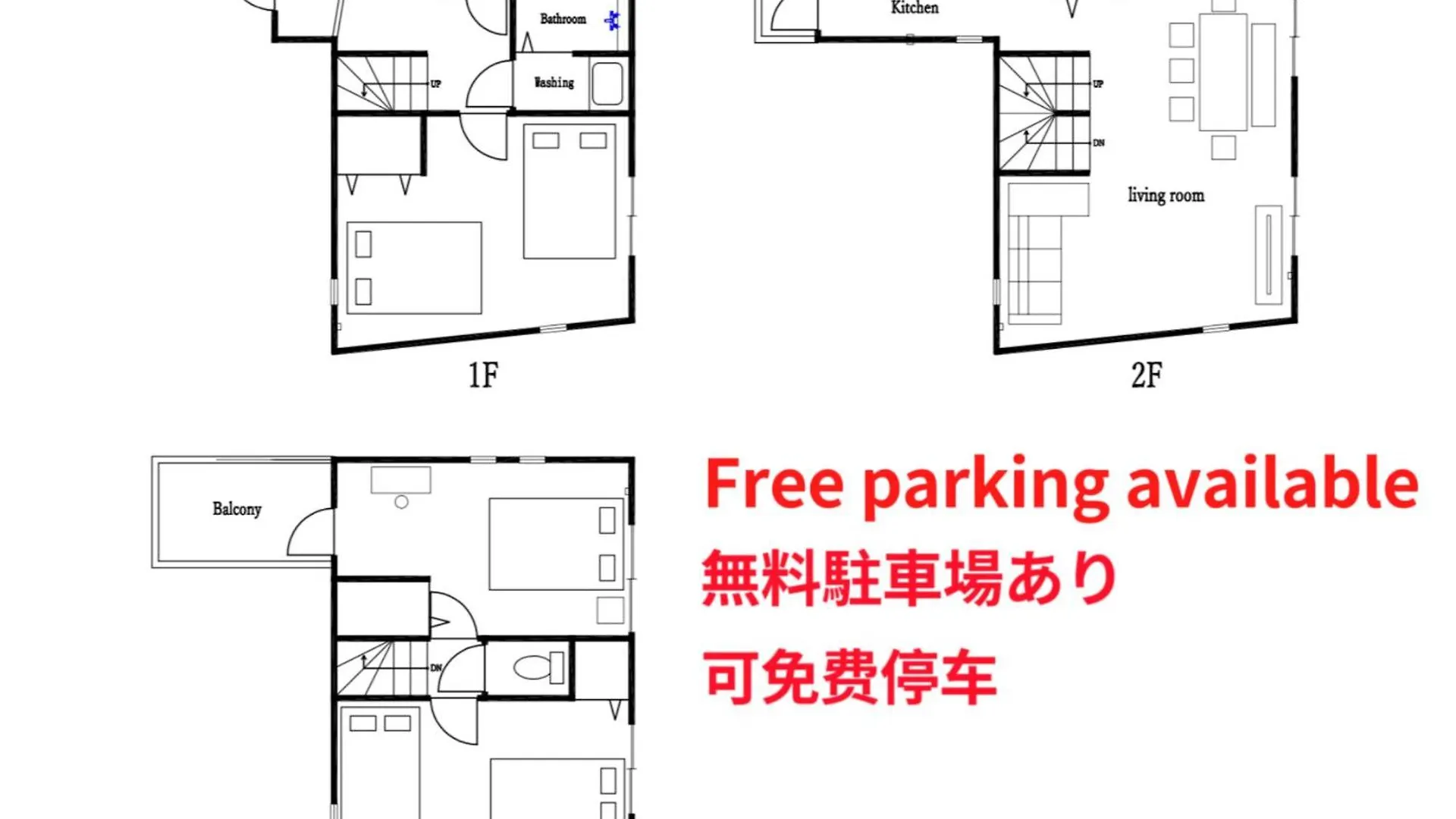 Ikebukuro Three Layers House Kanamecho Stn 5Min Walk Max 12 People 池袋三階车站步行5分独栋最大12人 Tóquio