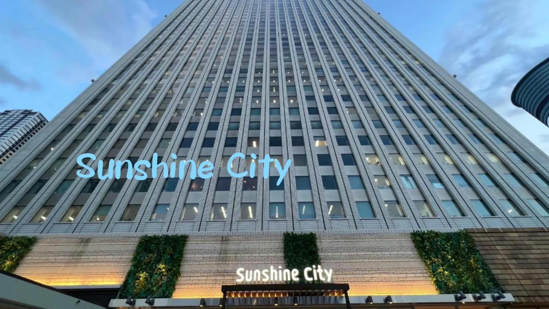 빌라 Ikebukuro Three Layers House Kanamecho Stn 5Min Walk Max 12 People 池袋三階车站步行5分独栋最大12人 도쿄