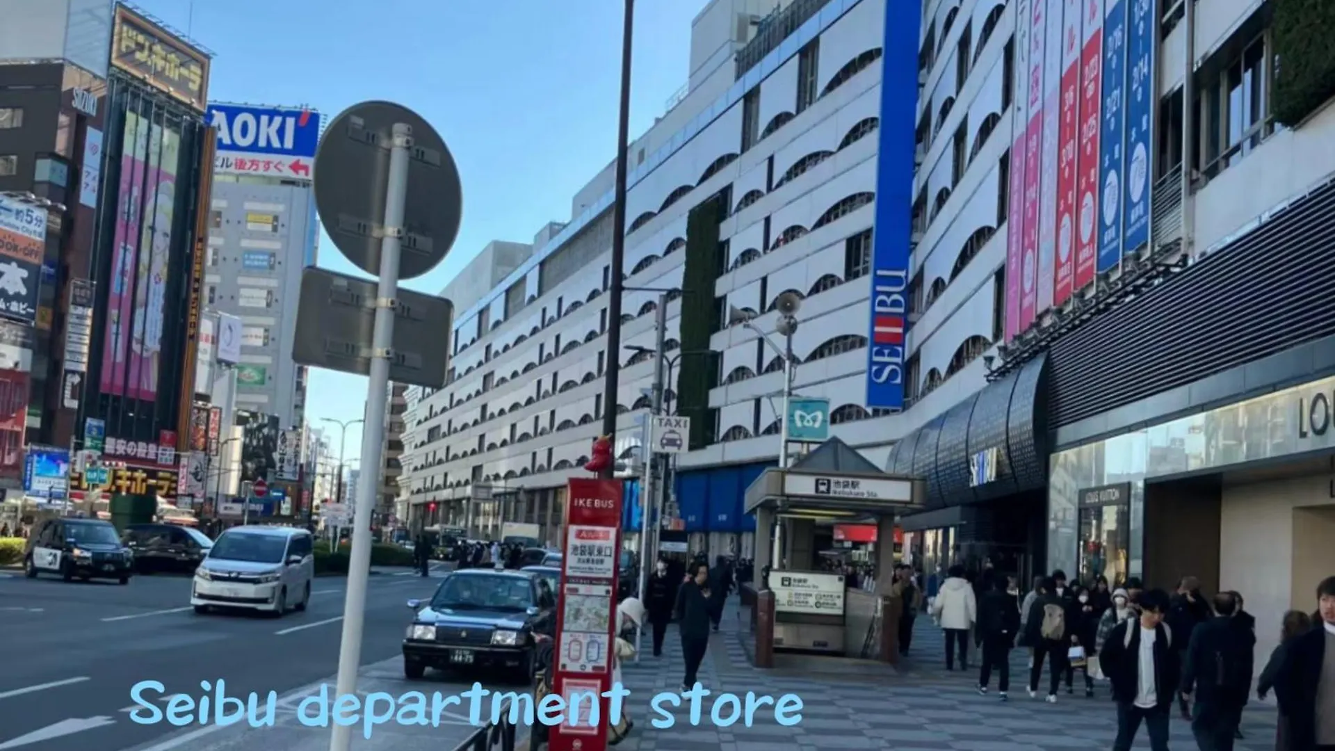 Ikebukuro Three Layers House Kanamecho Stn 5Min Walk Max 12 People 池袋三階车站步行5分独栋最大12人 도쿄 0*,  일본