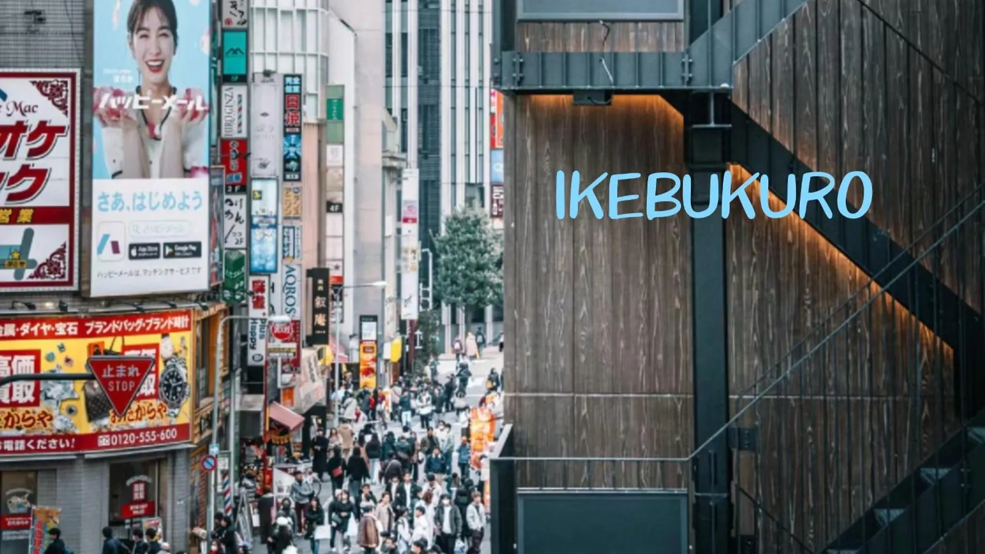 빌라 Ikebukuro Three Layers House Kanamecho Stn 5Min Walk Max 12 People 池袋三階车站步行5分独栋最大12人 도쿄 일본
