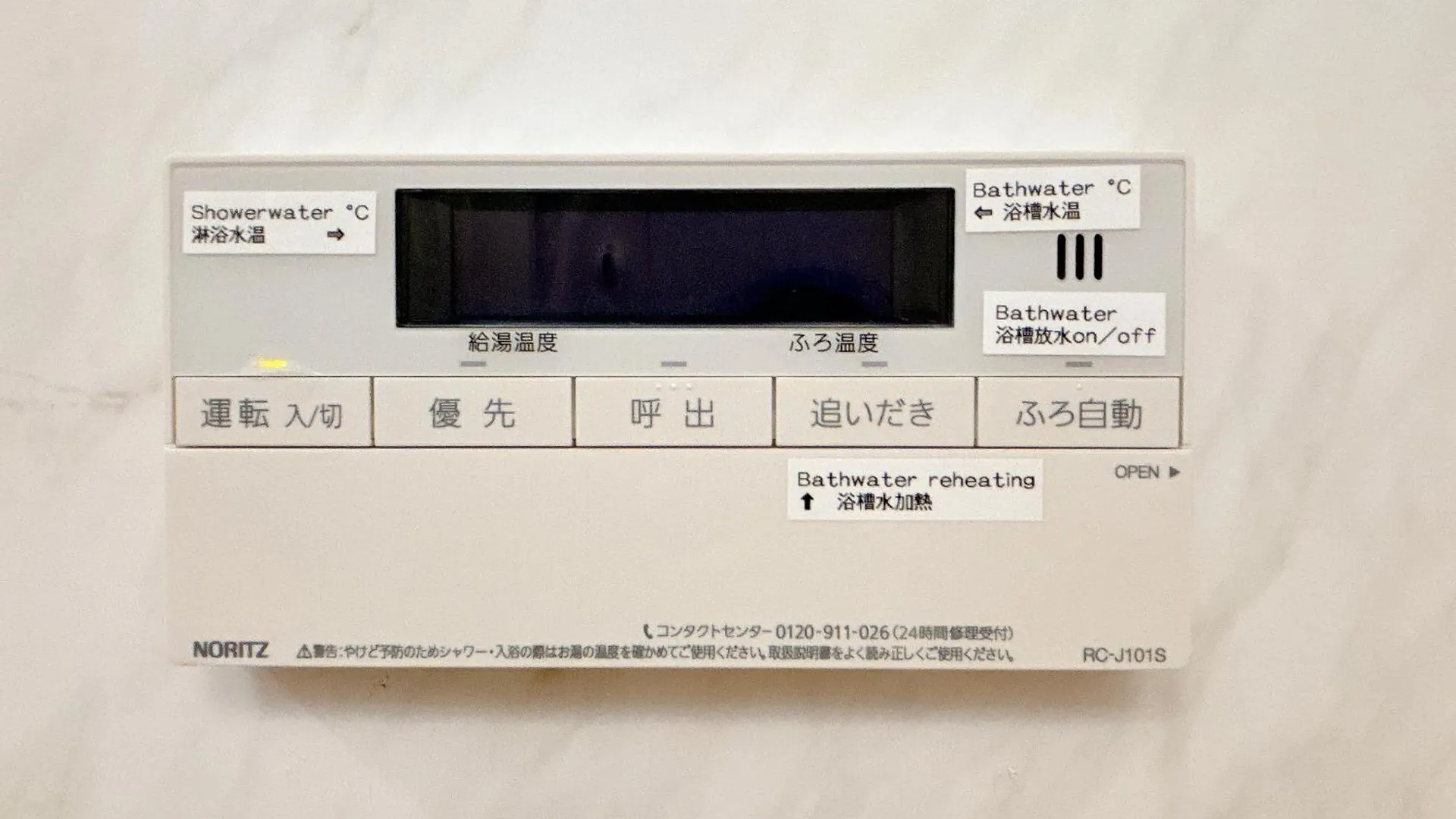 Ikebukuro Three Layers House Kanamecho Stn 5Min Walk Max 12 People 池袋三階车站步行5分独栋最大12人 도쿄